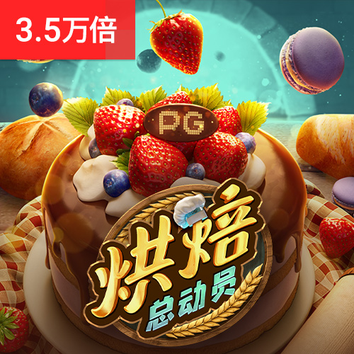 bck体育平台手机APP